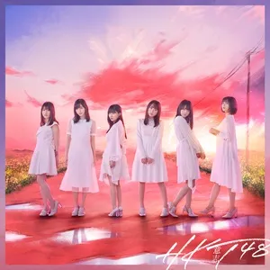 Ishi (Type-b) (Single) - HKT48