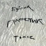 Nghe nhạc Plastik (Single) - Basic Boy, Thomas Mraz