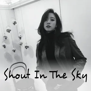 Shout In The Sky - V.A