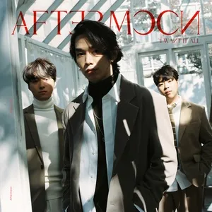 I Want It All (Single) - Aftermoon