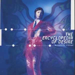 The Encyclopedia Of Desire - Mitsuhiro Oikawa