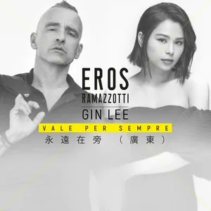 Vale Per Sempre (Cantonese Version) (Single) - Eros Ramazzotti, Lý Hạnh Nghê (Gin Lee)
