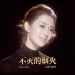 Tải nhạc hay Bu Mie De Yan Huo (Single) nhanh nhất về máy