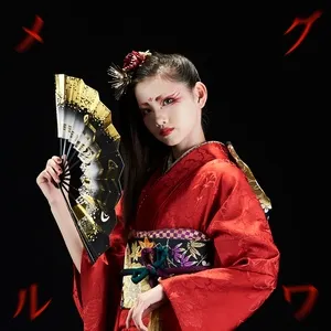 Meguruwa (Digital Single) - Onn