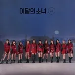 Ca nhạc [#] (Mini Album) - LOONA (이달의 소녀)