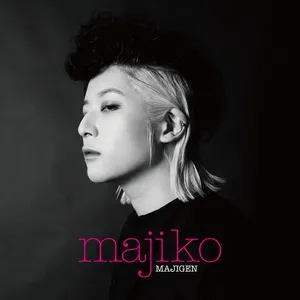 Majigen (Mini Album) - Majiko