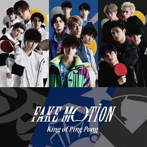 Fake Motion (Single) - King Of Ping Pong