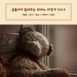 Download nhạc hot Teddy Bear Lullaby Vol. 6 nhanh nhất về điện thoại