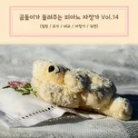 Download nhạc Mp3 Teddy Bear Lullaby Vol. 14 nhanh nhất về máy