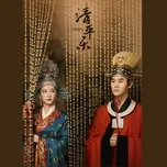 Download nhạc Thanh Bình Lạc OST online