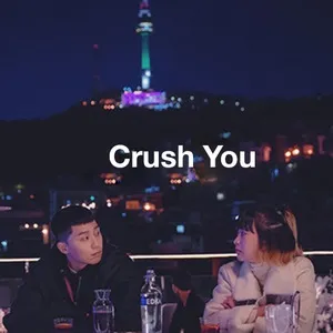 Crush You - V.A