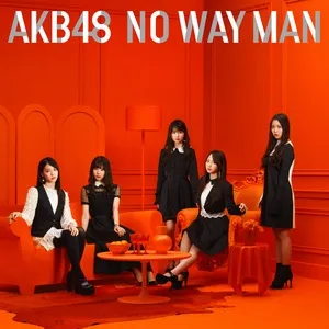 No Way Man (Type-C) - AKB48