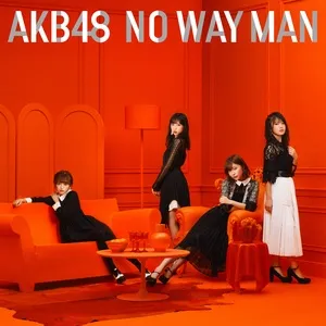 No Way Man (Type-D) - AKB48