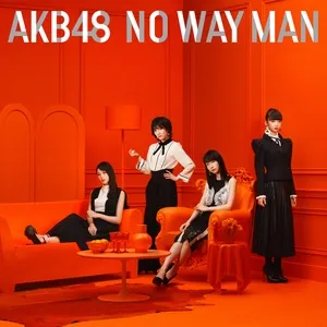 No Way Man (Type-E) - AKB48