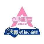 Sáng Tạo Doanh 2020