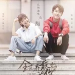 Nhạc phim Em l&agrave; người tốt nhất tr&ecirc;n thế gian/ 全世界最好的你 OST