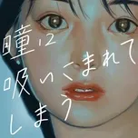 Hitomini Suikomareteshimau (Single) - Biteki Keikaku, Nazome