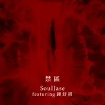 Nghe nhạc Eden (Single) - SoulJase, Sukie Chung