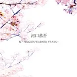 Sakura - Singles Warner Years - Kawaguchi Kyogo