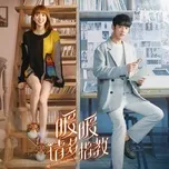 OST Noãn Noãn Xin Chỉ Giáo Nhiều Hơn