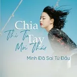 Download nhạc Mp3 Chia Tay Thì Ta Mới Thấu Mình Đã Sai Từ Đầu online