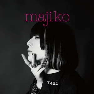 Irony (Single) - Majiko