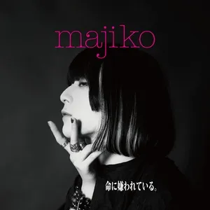 Inochini Kirawareteiru (Single) - Majiko