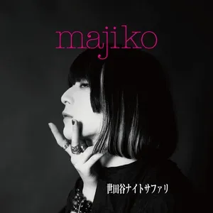 Setagaya Night Safari (Single) - Majiko