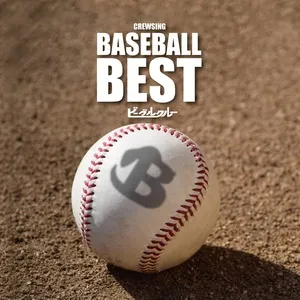 Crewsing Base Ball Best - Beaglecrew