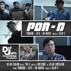 Por - D (Single) - DEF JAM THAILAND