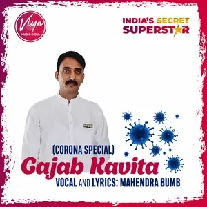 Gajab Kavita (Corona Special) (Single) - Mahendra Bumb