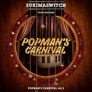 Sukimaswitch Tour 2019-2020 Popman's Carnival Vol.2 - Sukima Switch