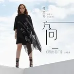 Nghe và tải nhạc Fang Xiang (Single) Mp3 chất lượng cao