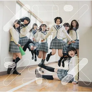 Melon Juice (Type B) (EP) - HKT48