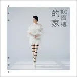 Nghe và tải nhạc hot 100Ceng Lou De Jia (Single) miễn phí về điện thoại