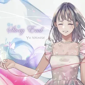 Story End (Single) - Yu Ichinose