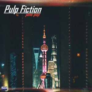 Pulp Fiction (Single) - JANE POP