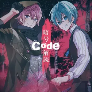 Code Angoukaidoku (Single) - Satomi