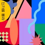 Your True Value (Single)