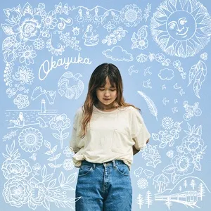 Taiyouga Arukagiri (Single) - Okayuka
