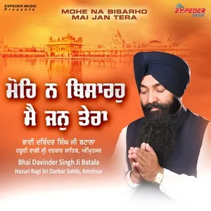 Mohe Na Bisarho Mai Jan Tera (Single) - Bhai Davinder Singh Ji Batala Hazuri Ragi Sri Darbar Sahib Amritsar