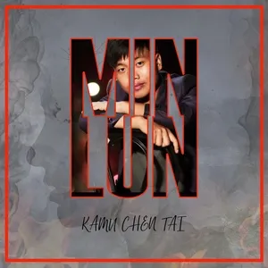 Kamu Chen Tai (Single) - Minlun Hangmi