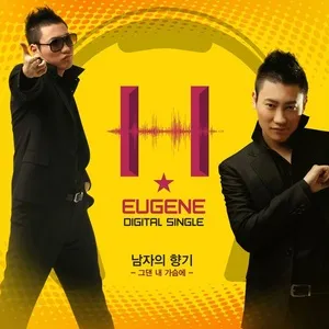 Scent Of A Man (Single) - H-Eugene