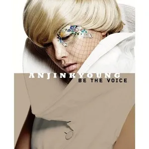 Be The Voice (Mini Album) - An Jin Kyoung