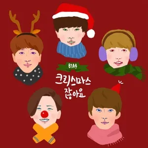 Its Christmas Time (Single) - B1A4