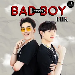 Bad Boy Love (Single) - F2K