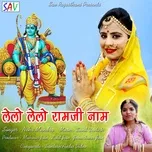 Nghe nhạc Lelo Lelo Ram Ji Naam (Single) - Neha Mundra