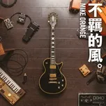 Tải nhạc Bu Ji De Feng (Single) - Mike Orange