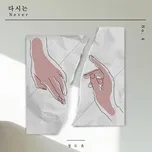 Never (Single) - Jeong Doyun
