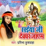 Tải nhạc Saiya Ji Devagar Jayem (Single) - Pratibha Kushwaha